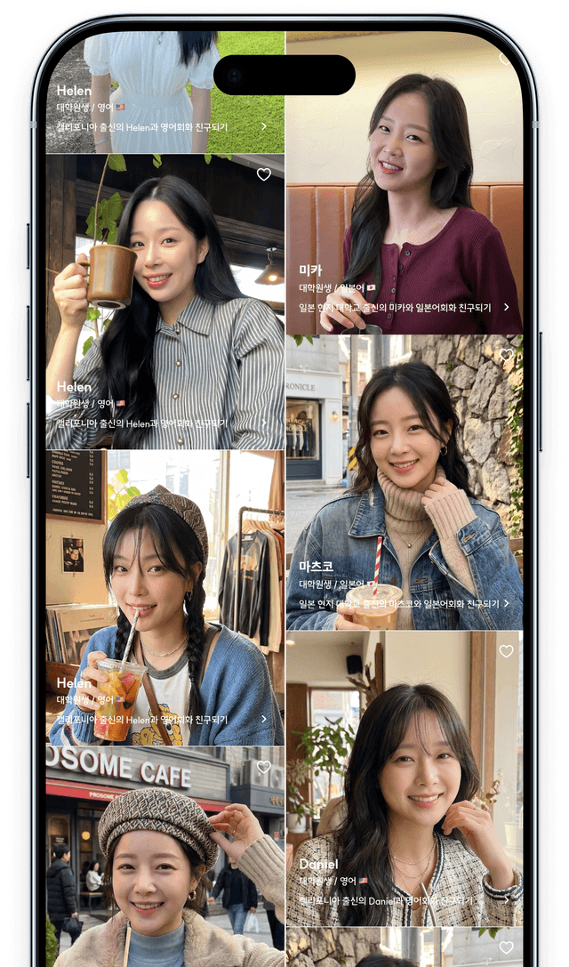 phone1